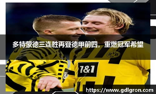 一竞技竞猜