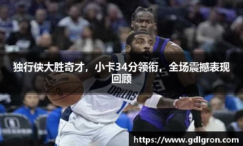 一竞技app