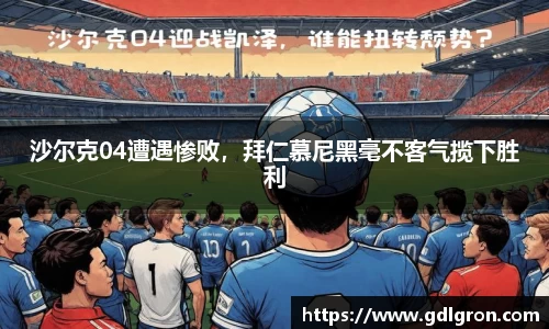 一竞技竞猜