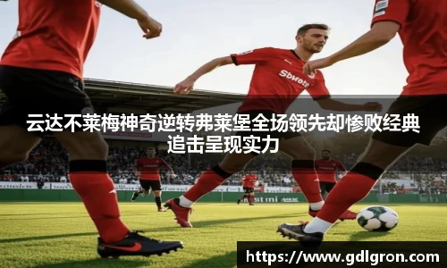 一竞技官网