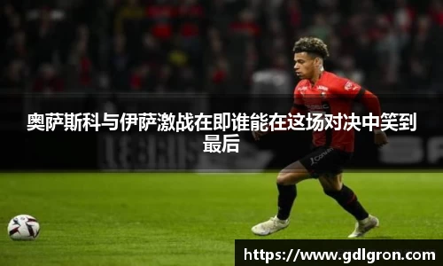 一竞技app