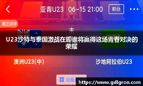 一竞技app