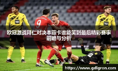一竞技入口